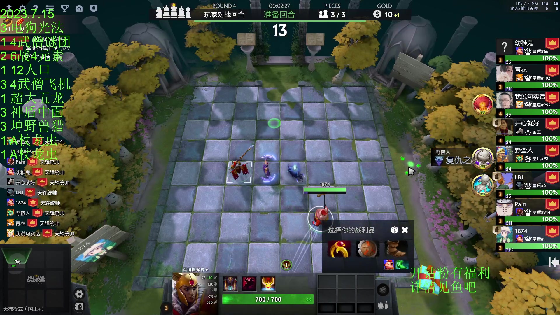 【2023-07-16 00点场】1874ooo：新赛季来咯～