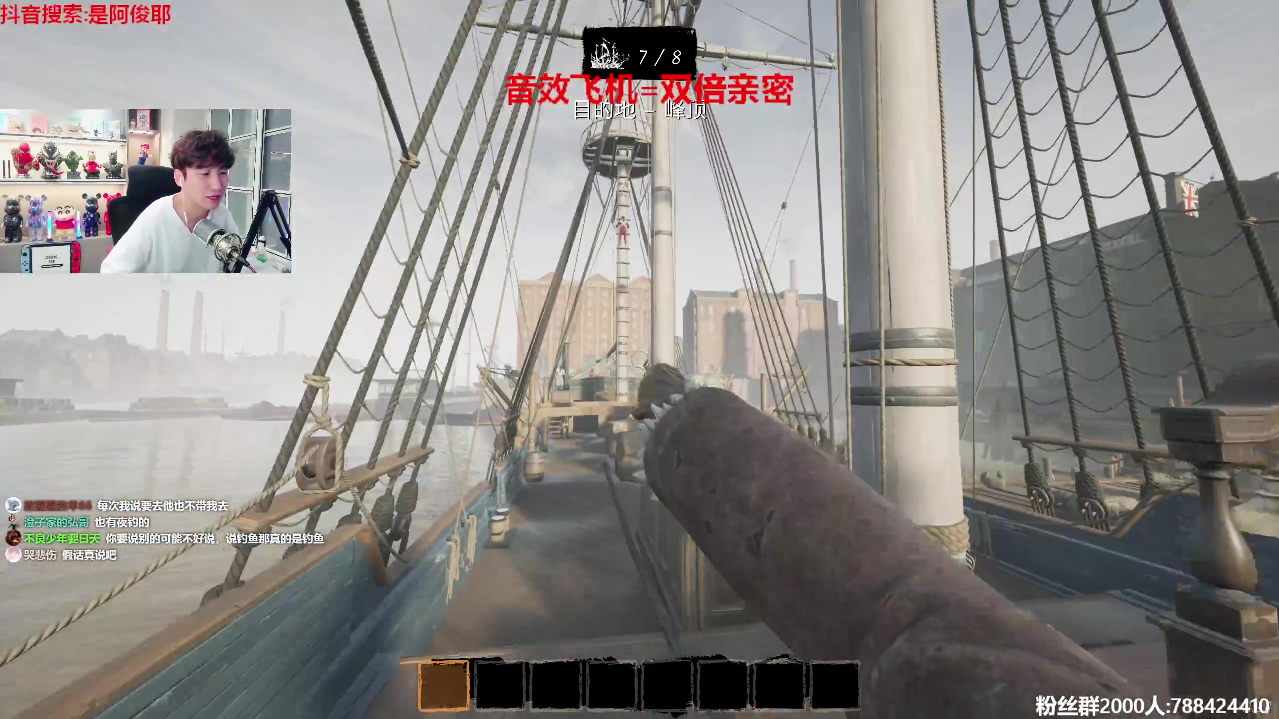 【2023-07-15 21点场】阿俊丶ll：【阿俊】斗鱼第一白给之王！