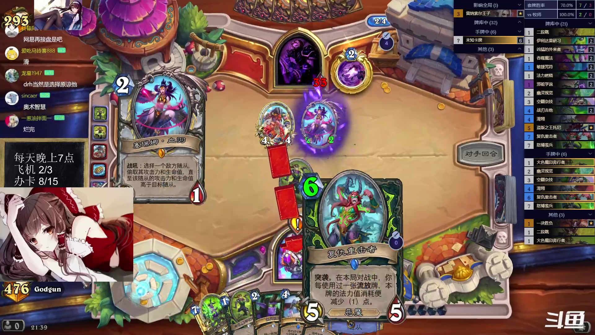 【2023-07-16 20点场】神棍老师麦迪文：神棍老师：偶尔迟到的直播间