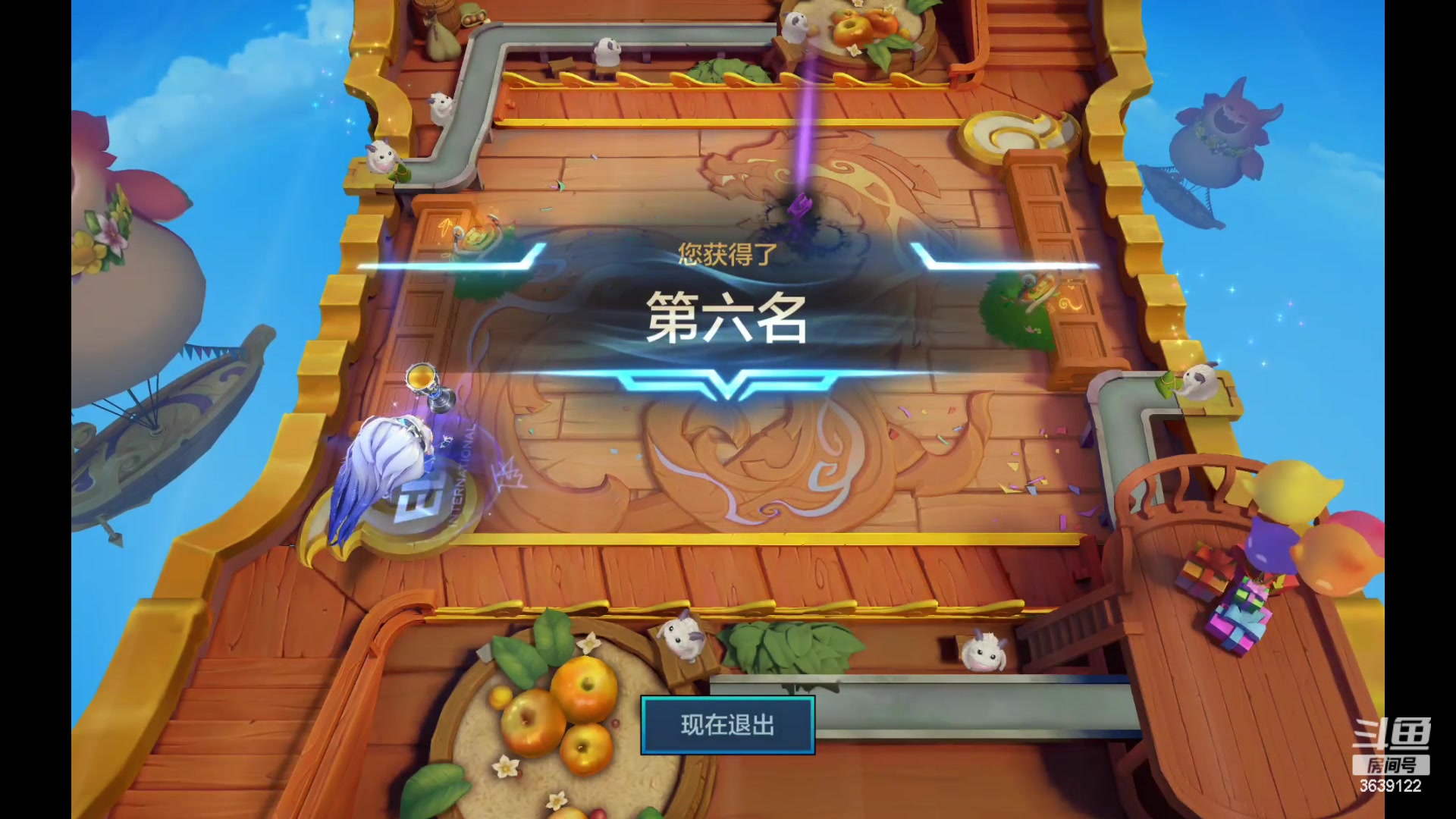 【2023-07-16 19点场】骚皮迷呀：今日比赛只需保八争七