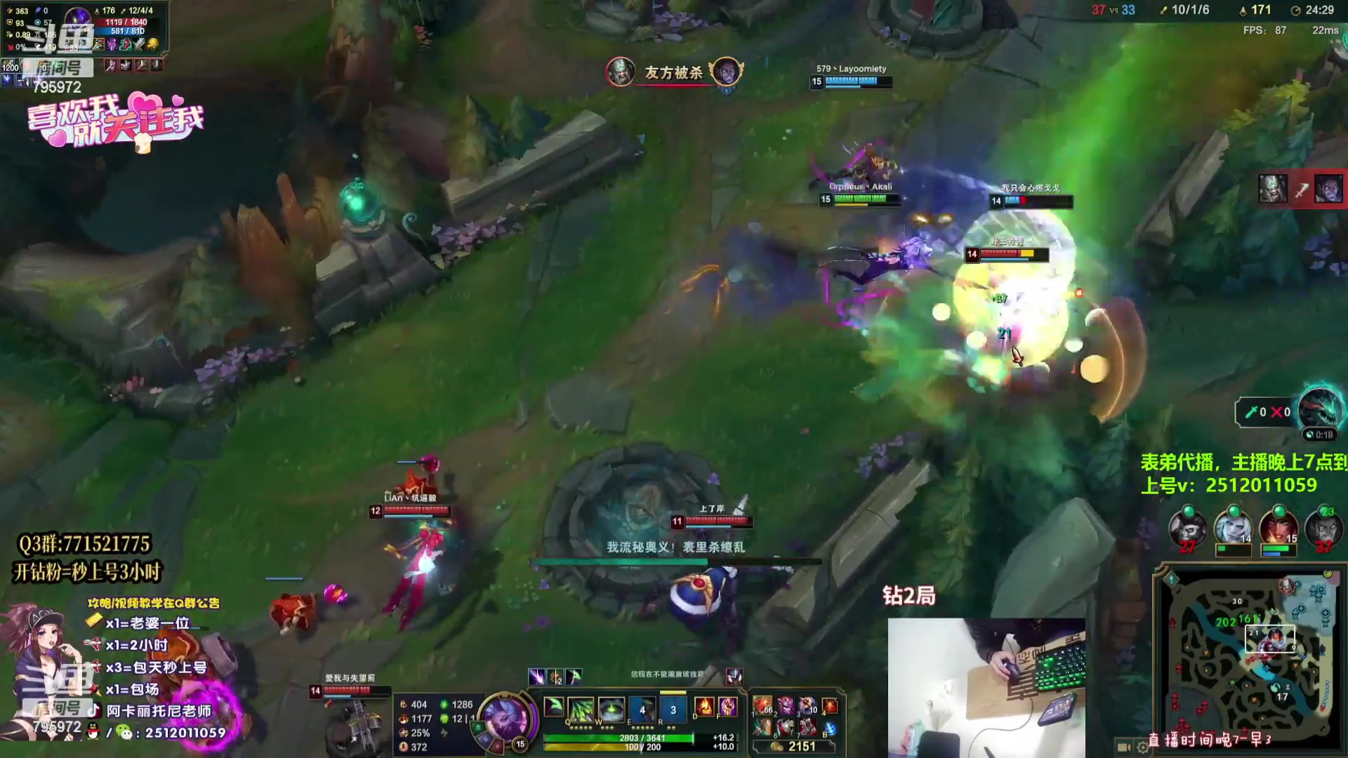 【2023-07-16 03点场】Akl托尼老师：飞机上号，王者阿卡丽，1区大师乱杀中