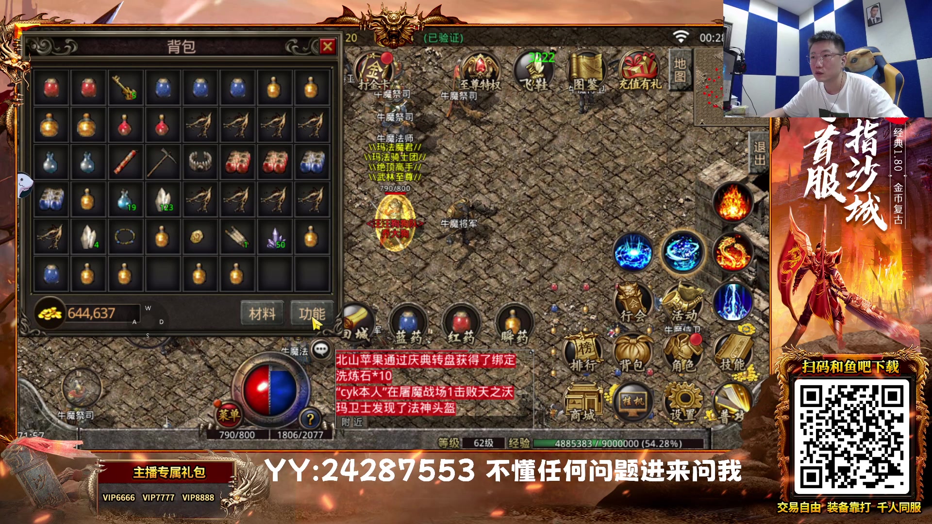 【2023-07-15 23点场】乔大狗理性消费：ZC哥赞助赛来啦！