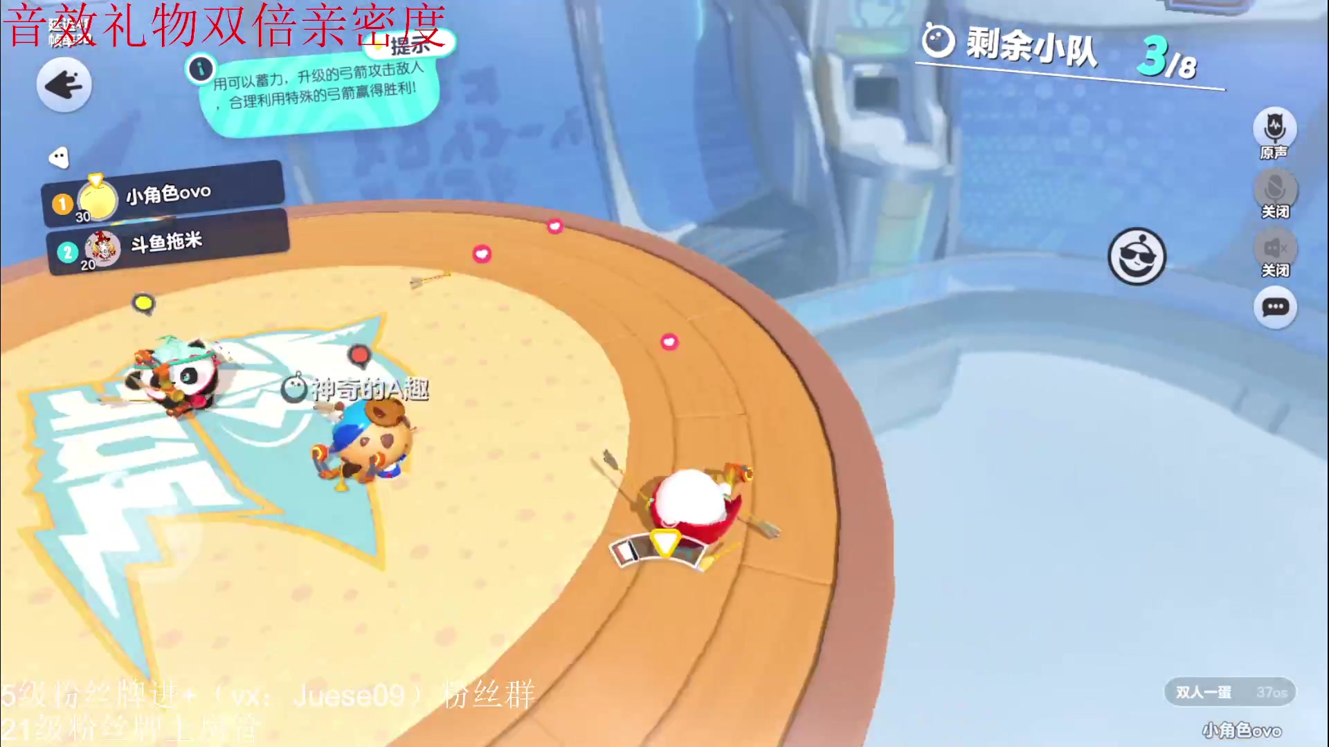 【2023-07-15 00点场】小角色ovo：角色角色！绝对出色！