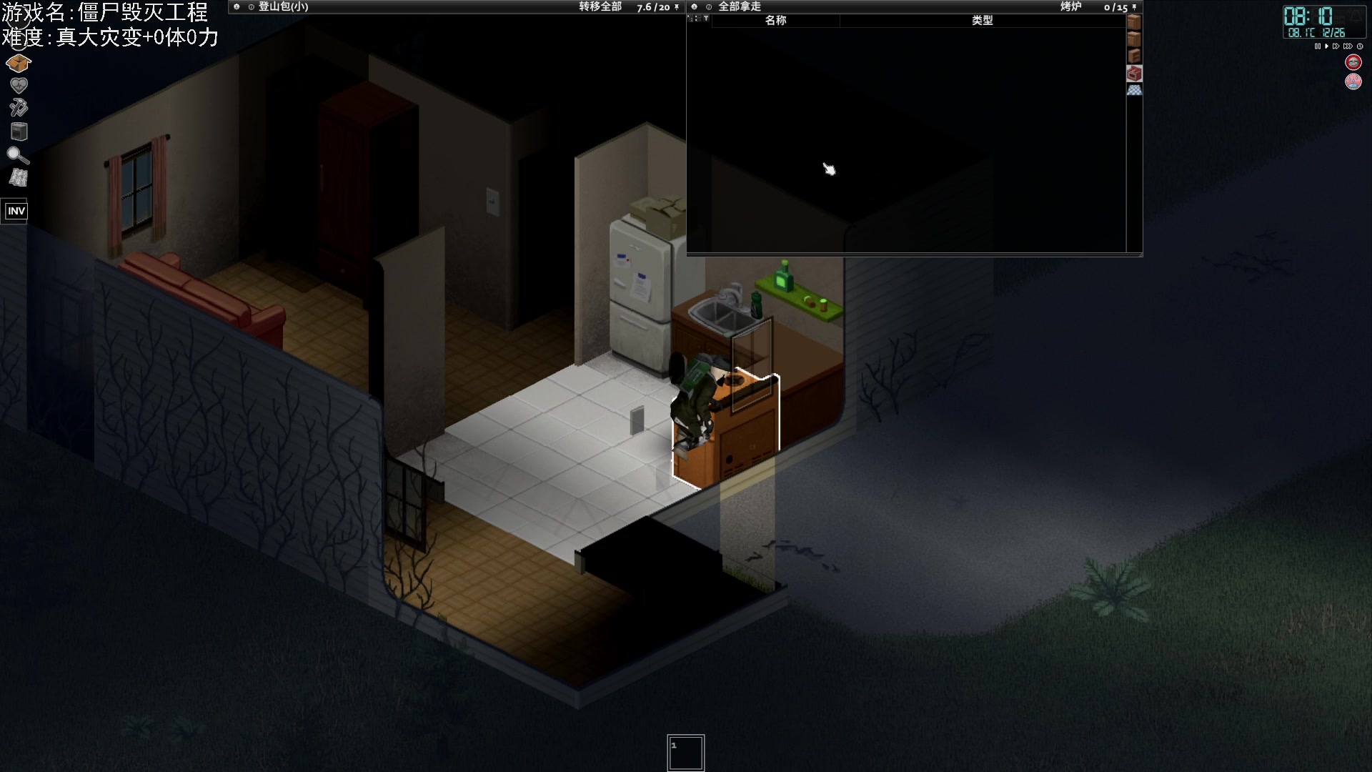 【2023-07-16 23点场】巴格拉斯：热爱生活，走进巴叔