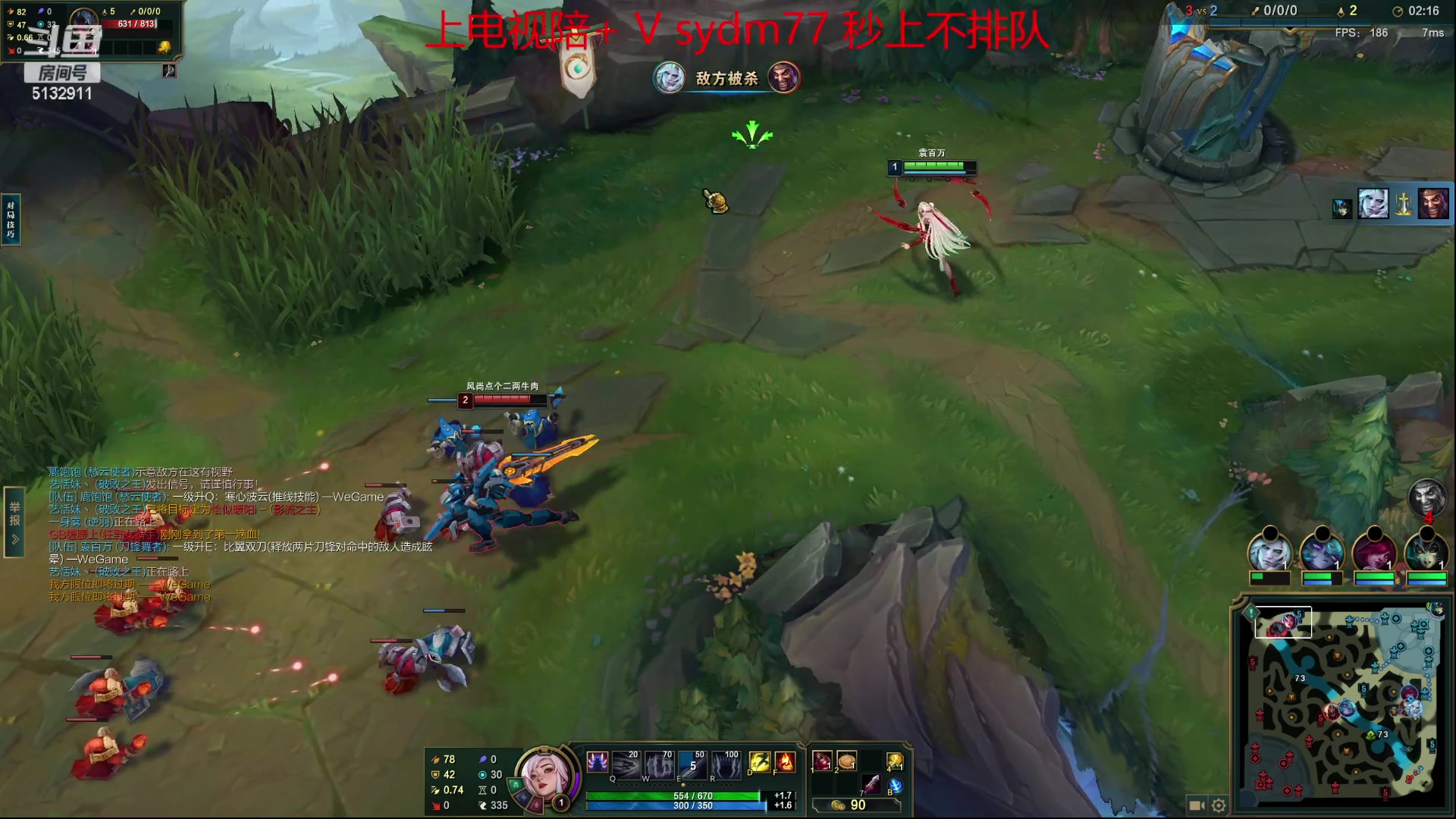 【2023-07-16 13点场】岁月刀妹：斗鱼第一刀妹 上半赛季最后2天