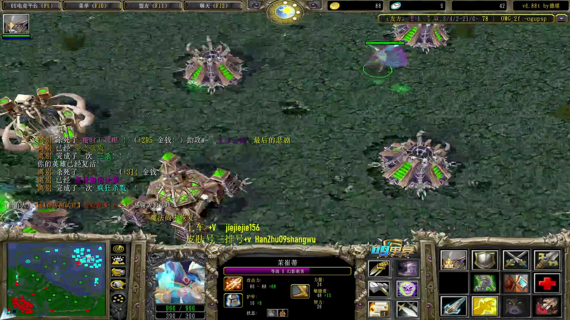 【2023-07-16 13点场】肖璐s：早上好，赛季杀猪