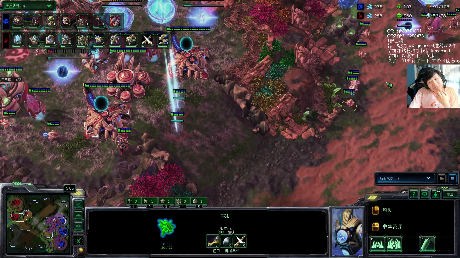 【2023-07-14 15点场】igmacsed：先星际，然后雀魂