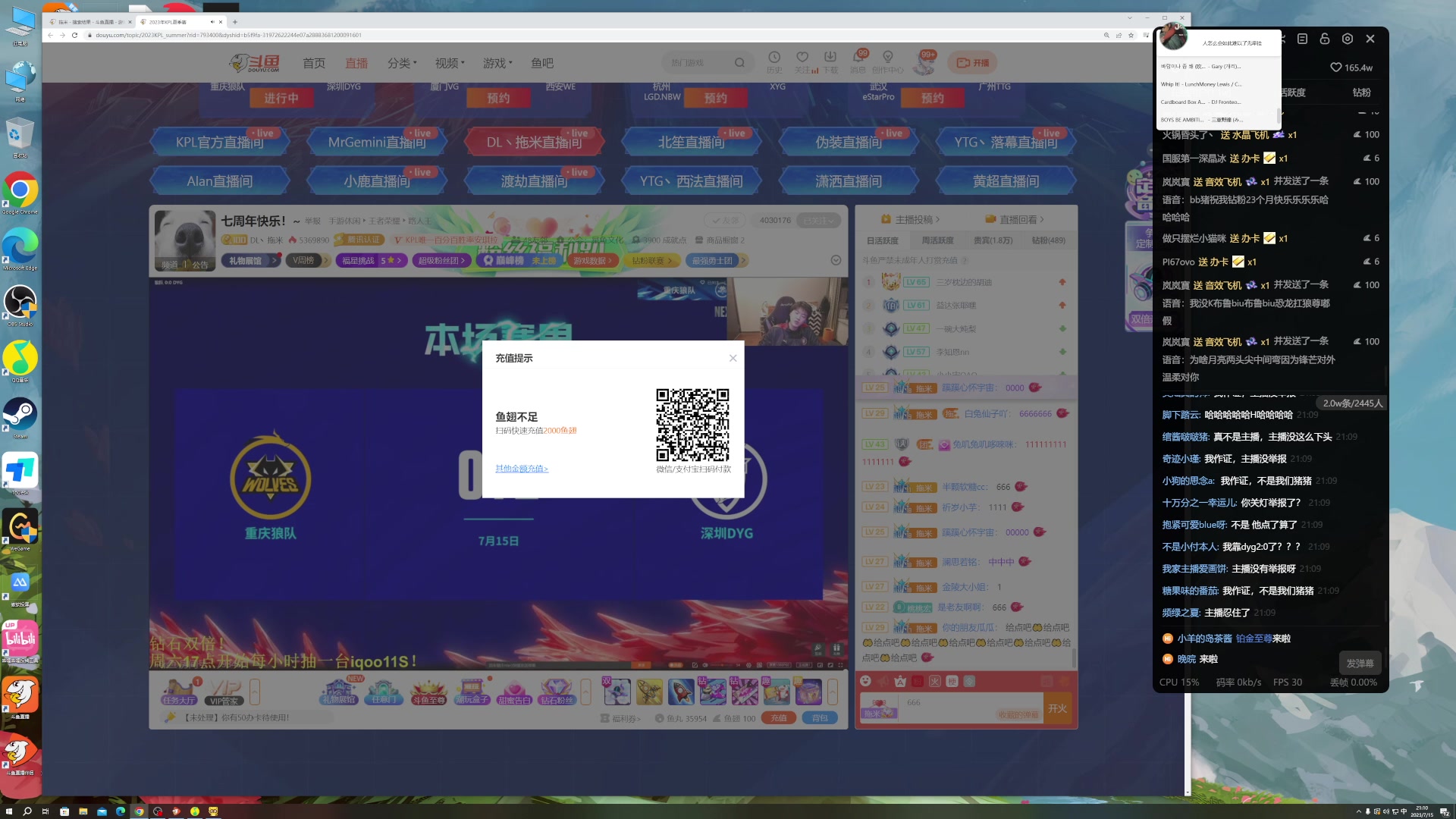 【2023-07-15 20点场】BLUE呀丶：啦啦啦啦我要做个好人~