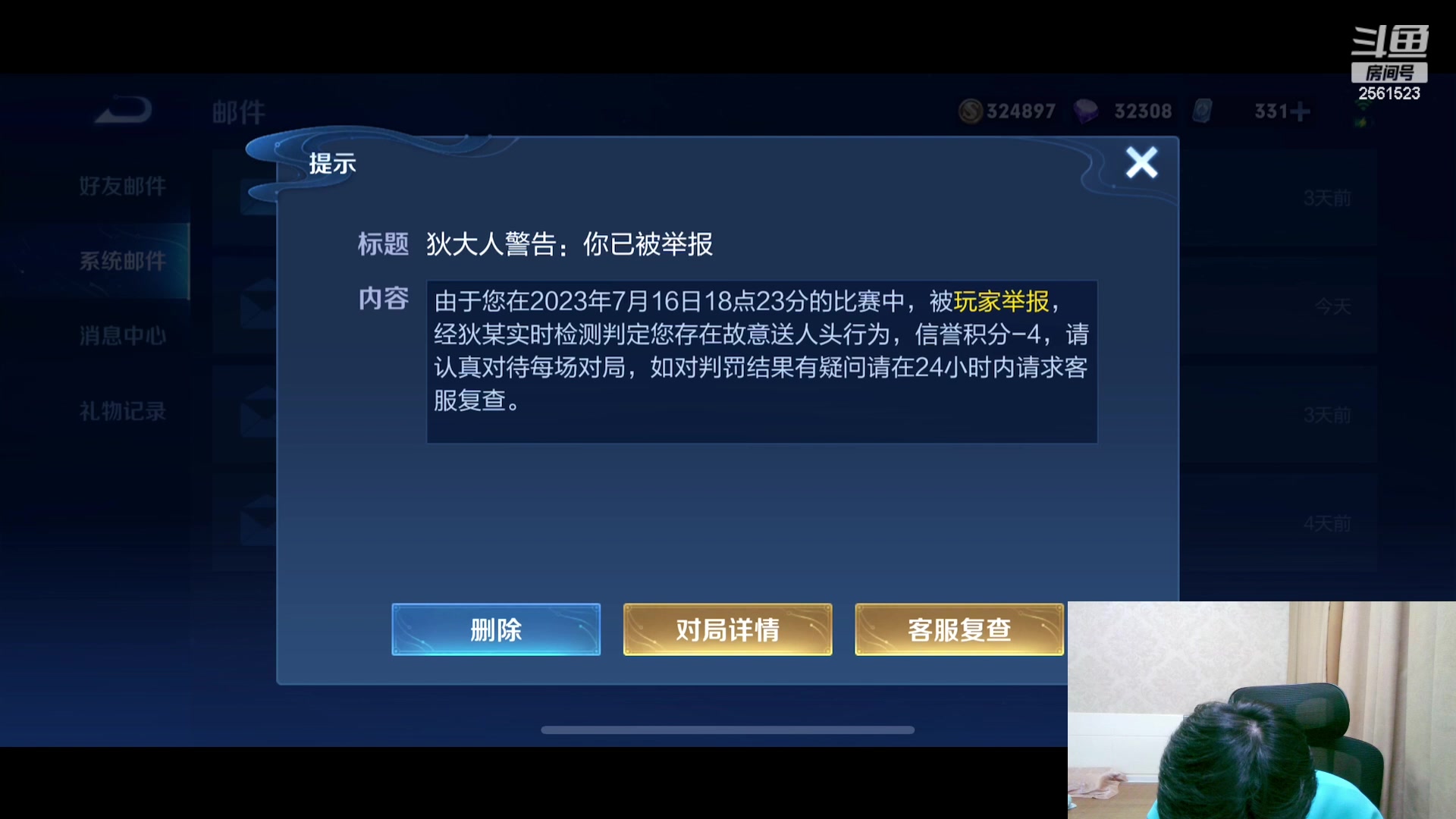 【2023-07-16 18点场】冲酱ccc：祝大家天天开心！ 2561523