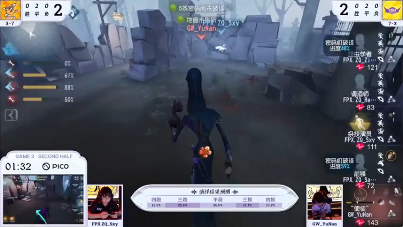 【2023-07-16 19点场】丶小沐木：今天看比赛！！！ 4801532