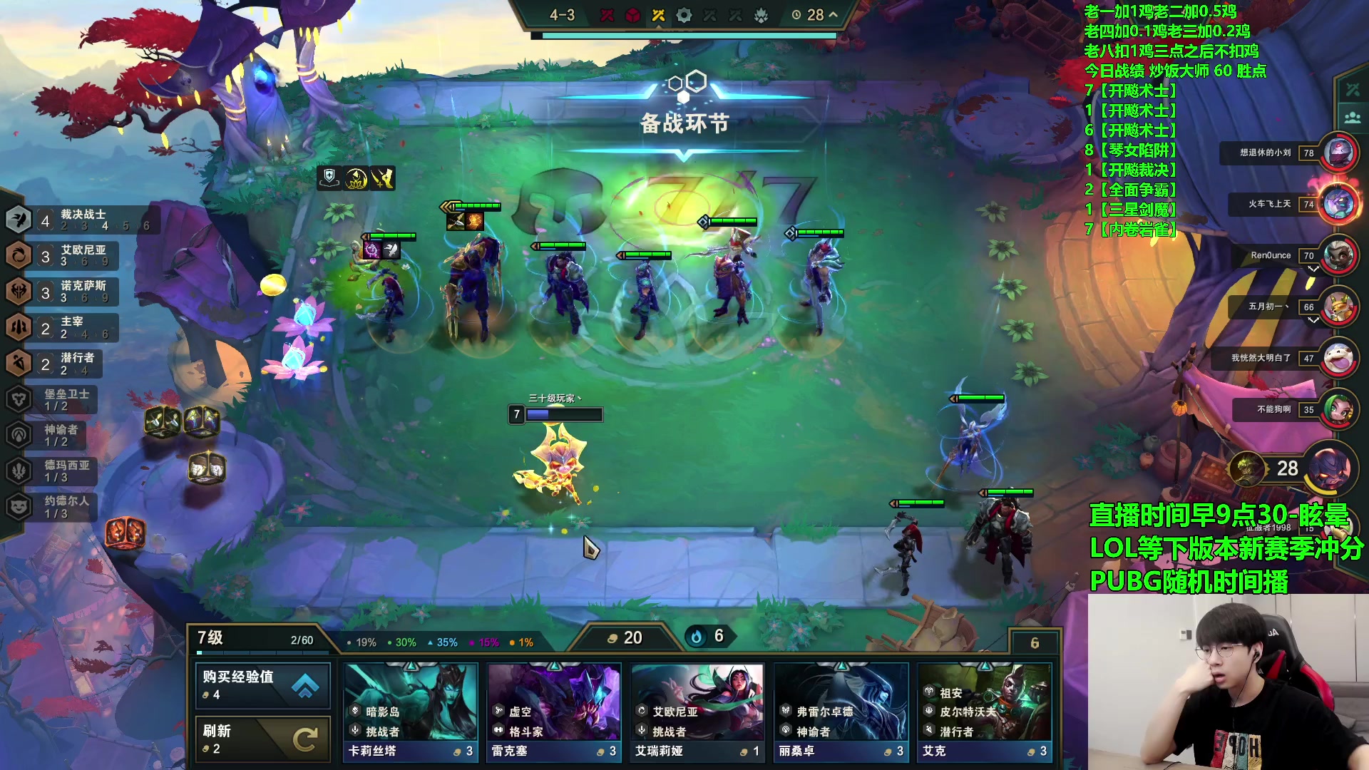 【2023-07-16 13点场】普朗东丷：【直播】3鸡下播。目前2.5鸡
