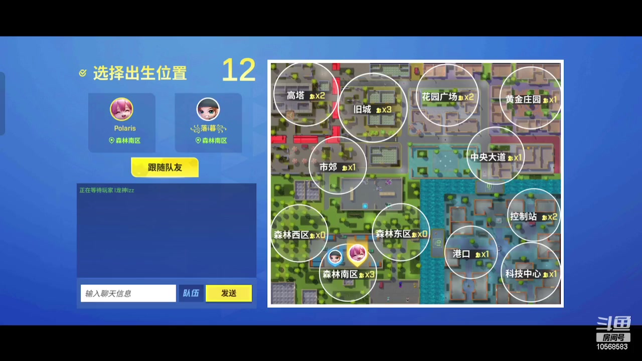 【2023-07-15 17点场】逃跑吧少年Polaris：【北北❤】新游测评