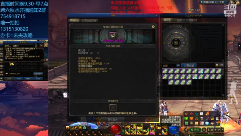 这12单人不办事啊