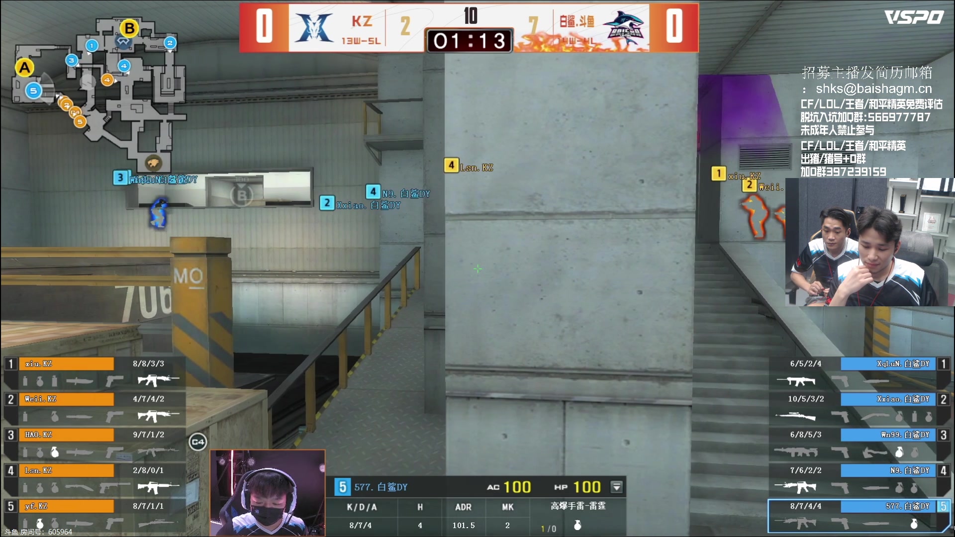 【2023-07-16 19点场】白鲨石头丶：7.15CF送三亿把火麒麟 人手一把！！