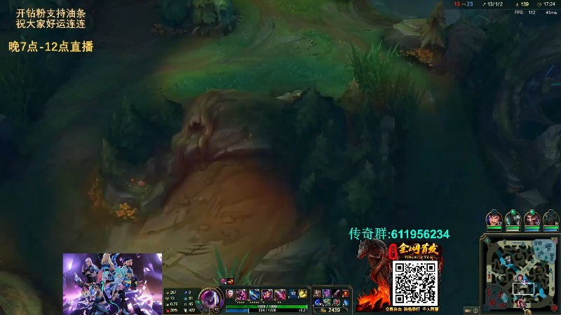 【英雄联盟】主播油条的精彩时刻 20230716 10点场