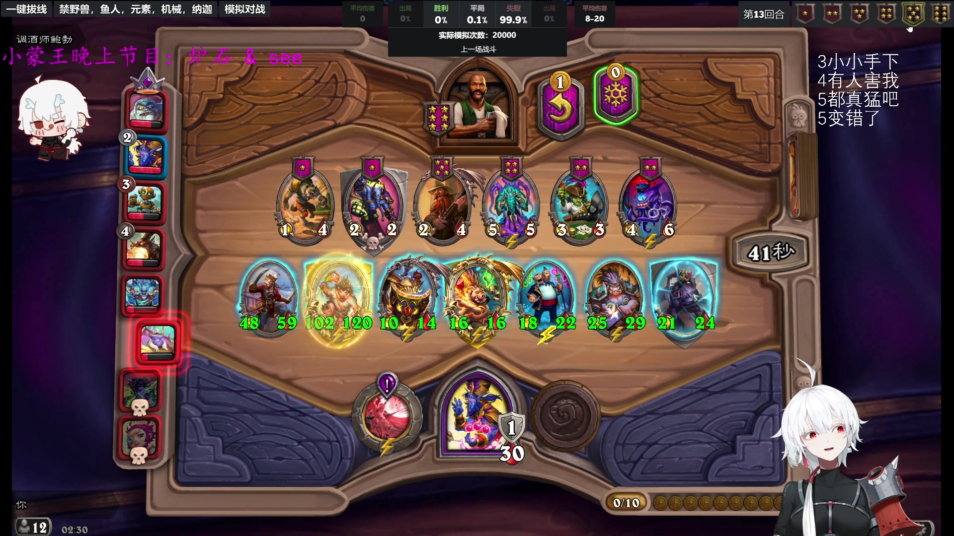 【2023-07-16 01点场】王师傅精益求精：【二台yimon】好好好 你这么发牌是吧