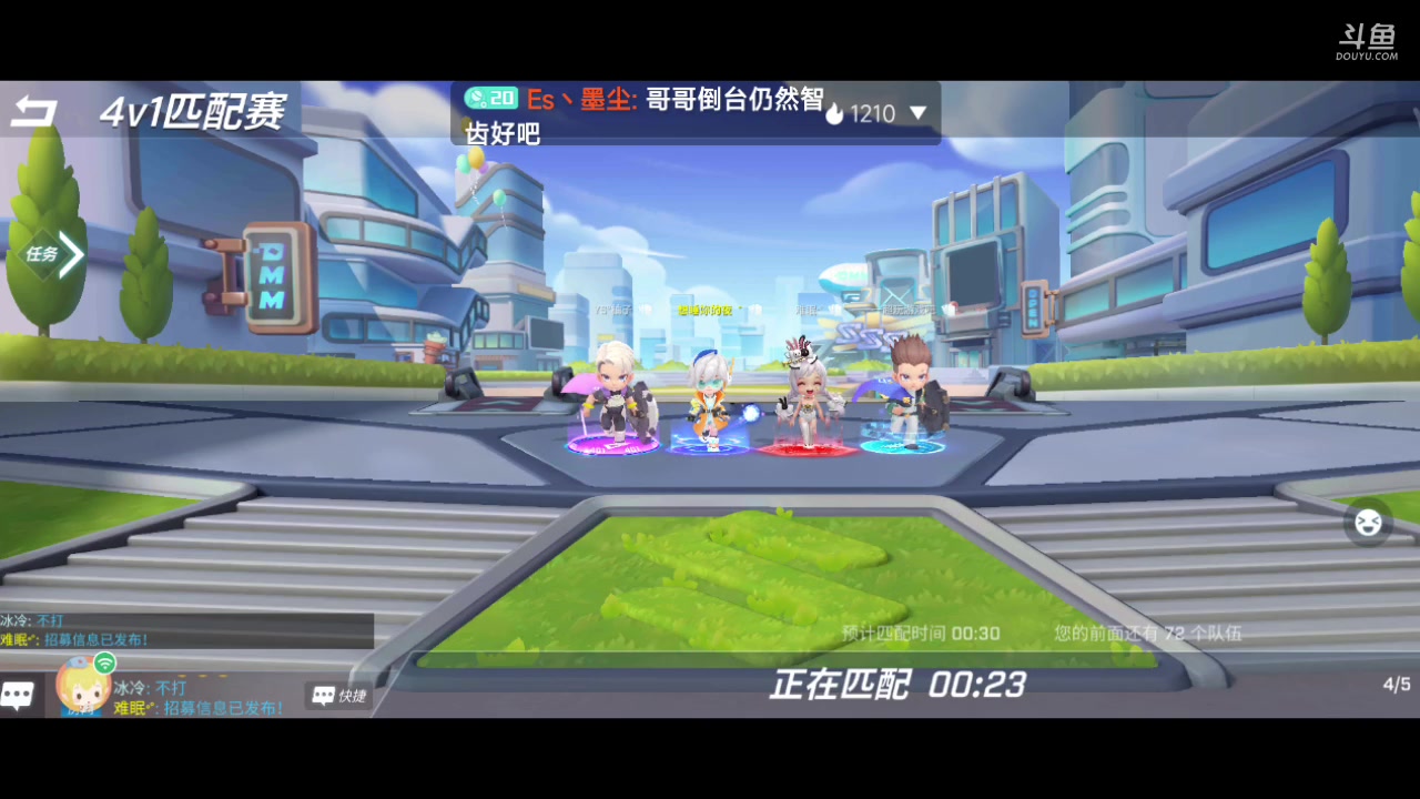 【2023-7-15 10点场】Es丶墨尘:看直播送奖励