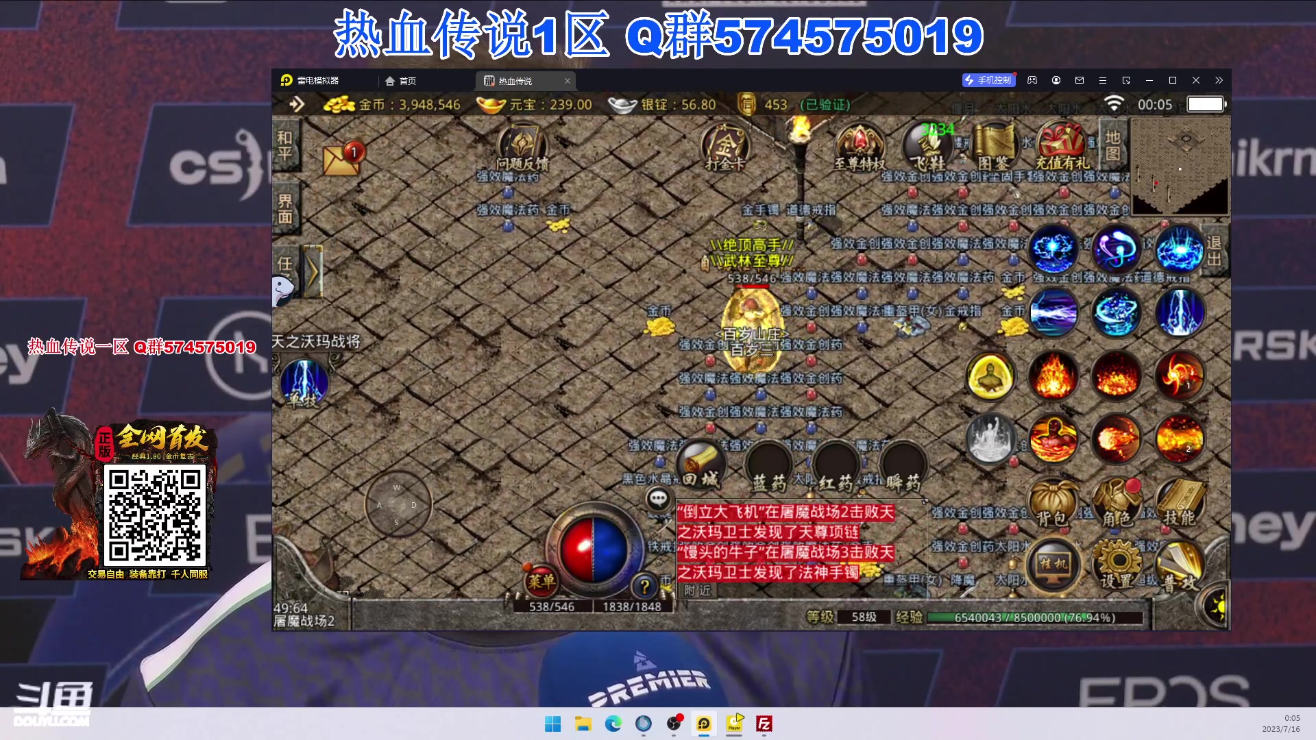 【2023-07-15 23点场】CSGO百岁三：Blast秋季小组赛 EG vs NIP