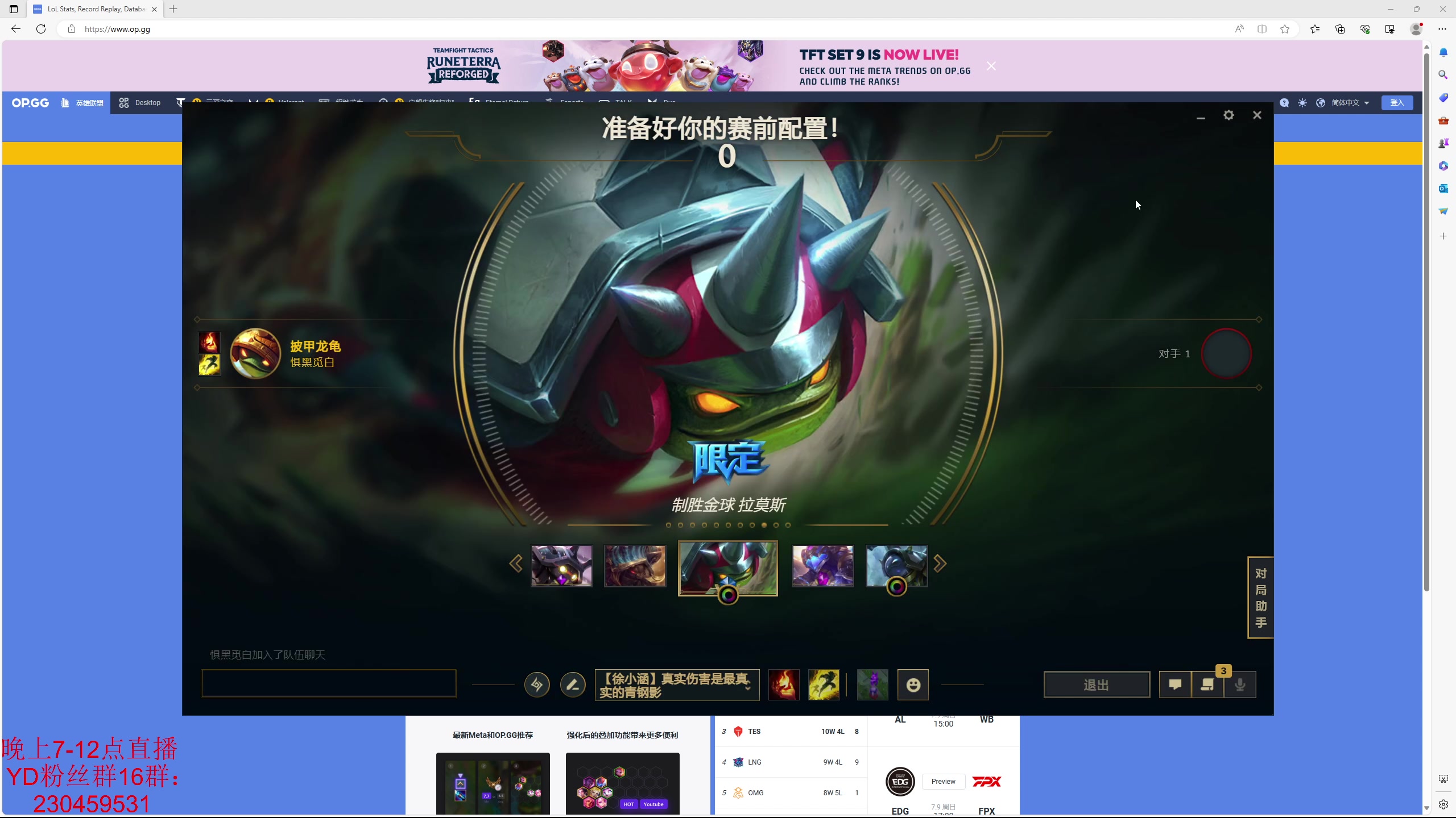 【2023-07-08 23点场】YD解说丶：YD解说 冷门上单王？