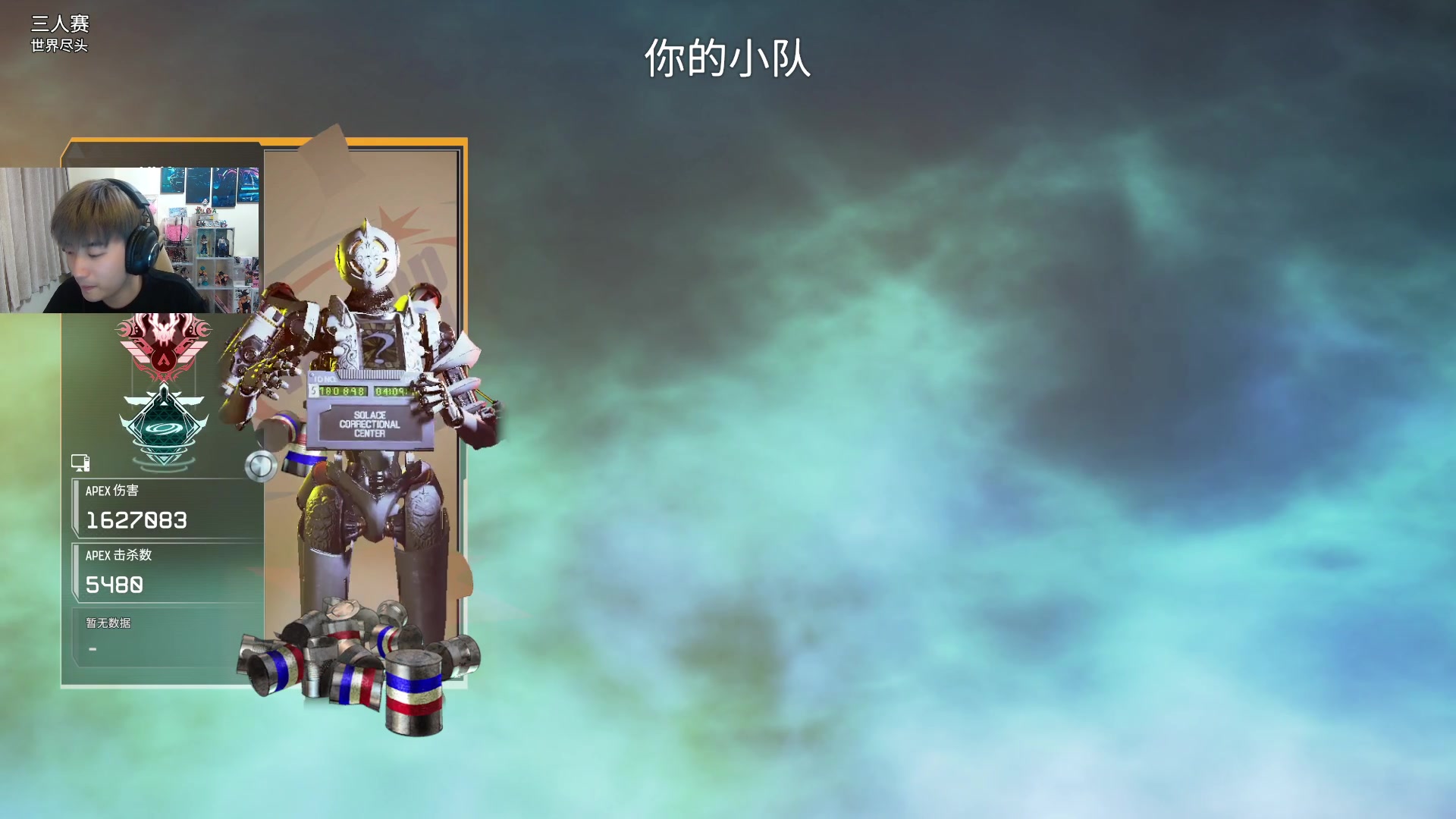 【2023-07-15 20点场】皮特174：ALGS加油！！DF加油！