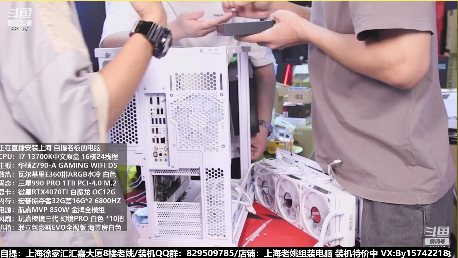 【2023-07-16 04点场】上海老姚：猴哥又回来装机啦