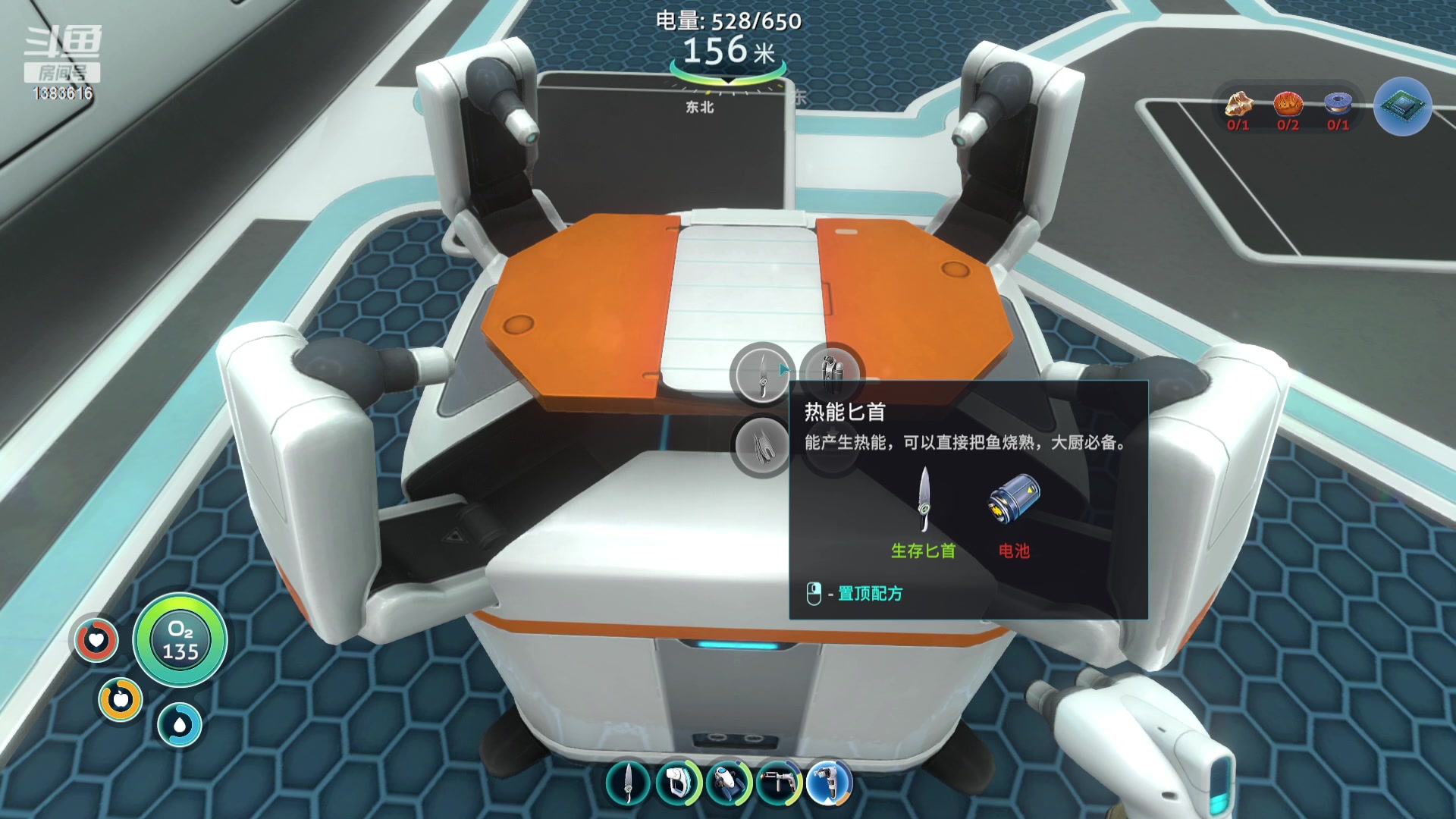 【2023-07-16 16点场】老丶百事：百事 嘴强新手之纯净生存