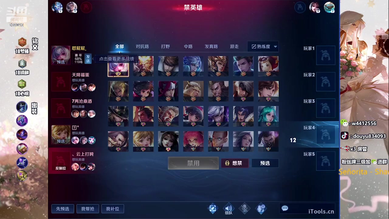 【2023-07-16 16点场】小飞Avery：国服小乔：大家周末快乐鸭！