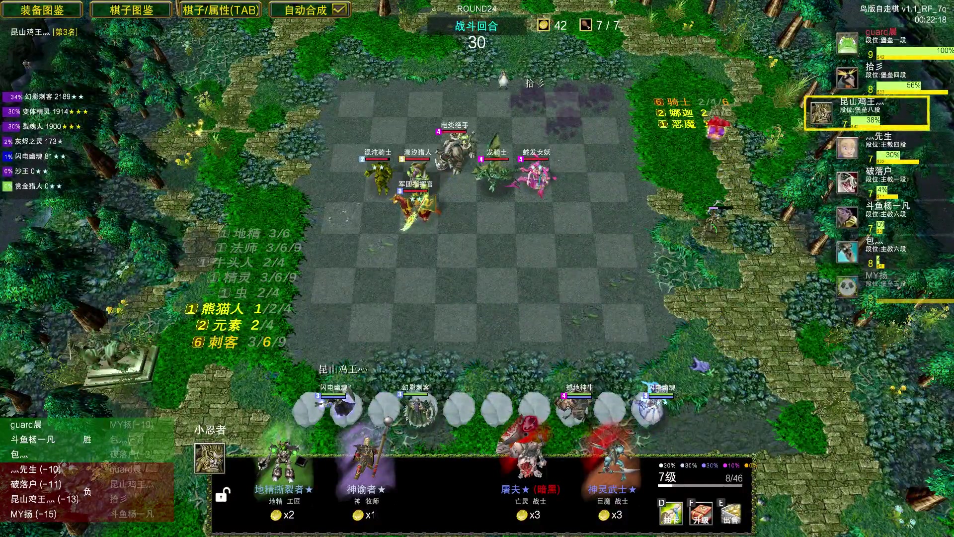 【2023-07-15 23点场】Dota小蝴蝶：自走棋上瘾了。。。