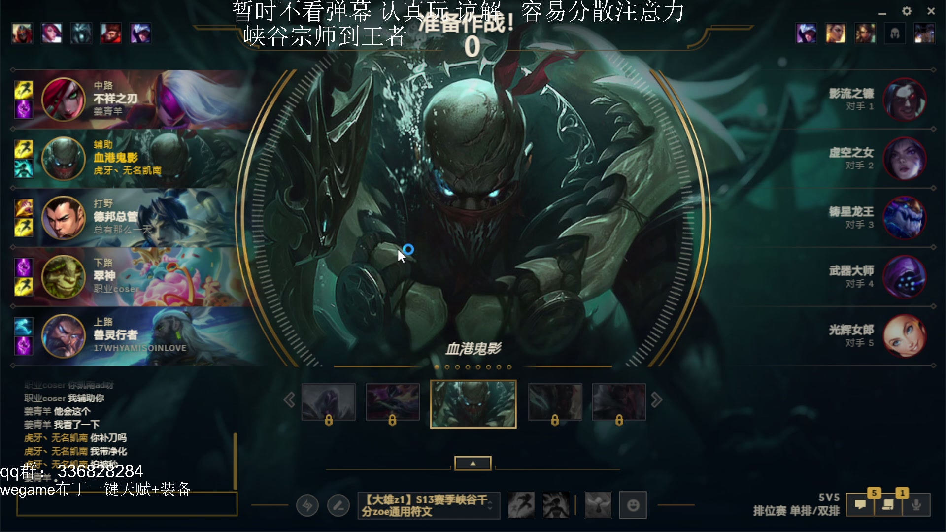 【2023-07-16 04点场】布丁zzzTuT：玩一会会会会会会会（上分上分）