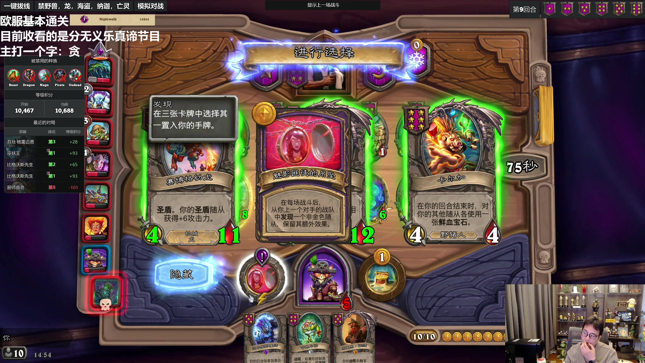 【2023-07-16 14点场】衣锦夜行：分数没有意义快乐才是真谛 48699