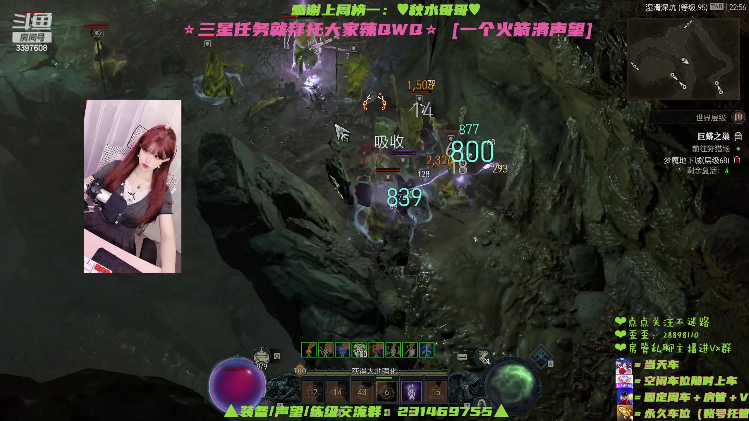 【2023-7-15 22点场】水丷水:【懒鬼主播终于有头辣QWQ】