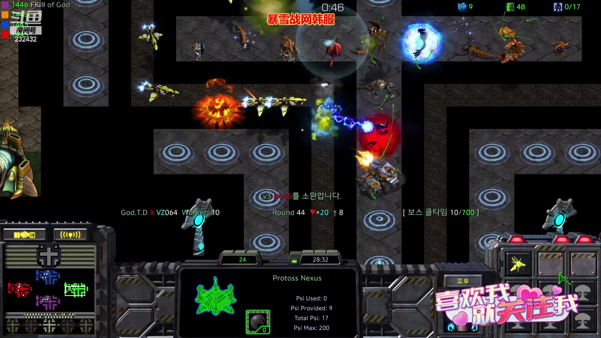 【2023-07-15 15点场】星际DSA联赛：天使風暴專業版DSA8.2.6x43