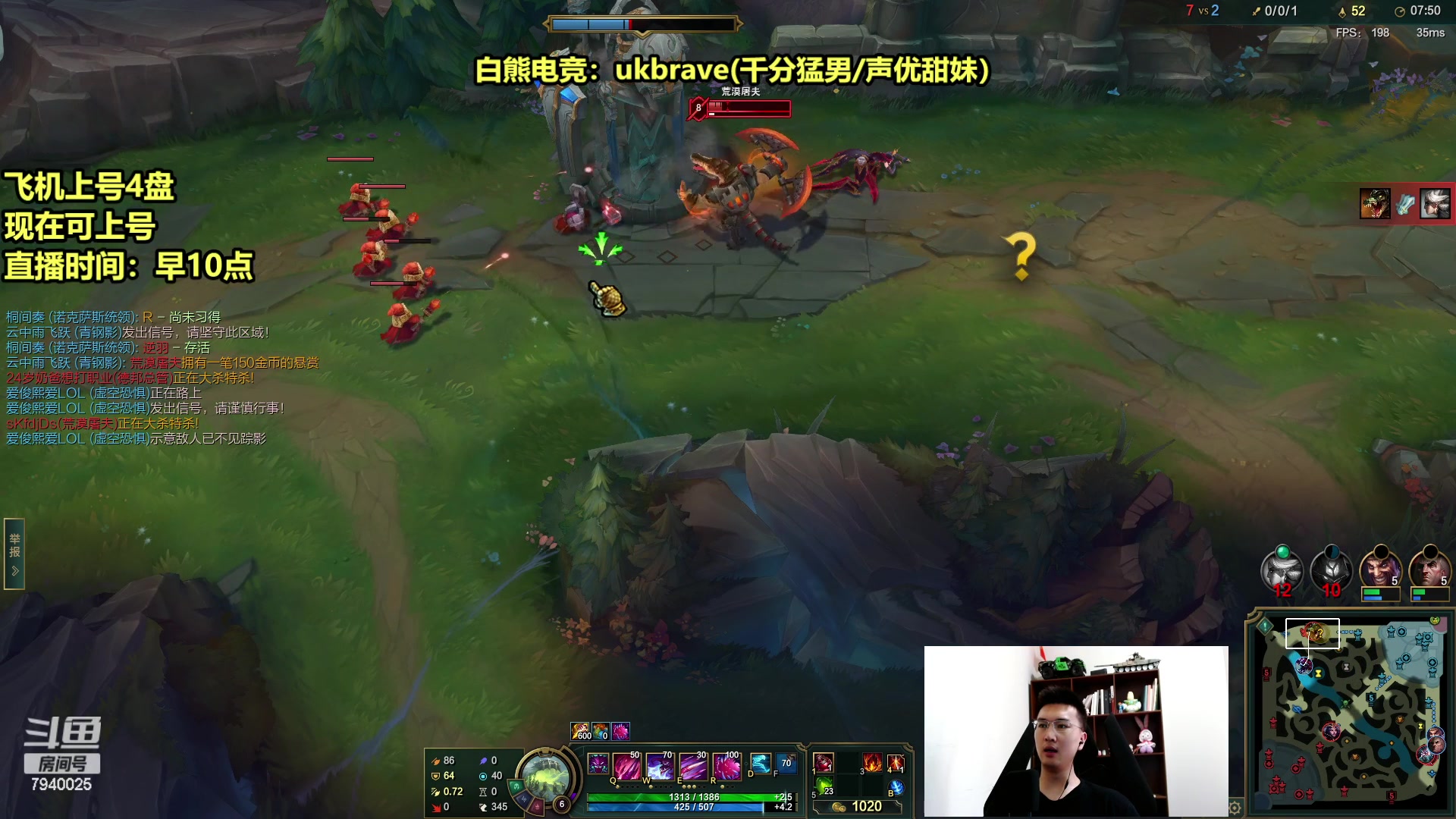 【2023-07-16 15点场】Chogod虫王：虫王：上路怪兽