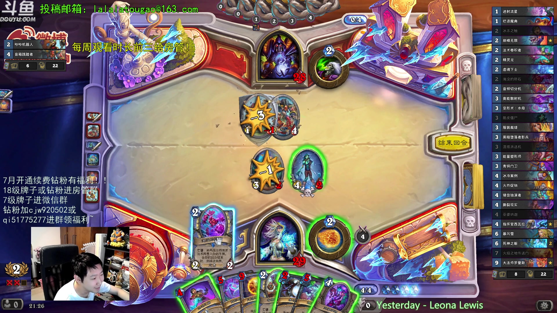 【2023-07-16 20点场】啦啦啦不是狗狗狗：啦啦啦：双女武神偷偷牧！