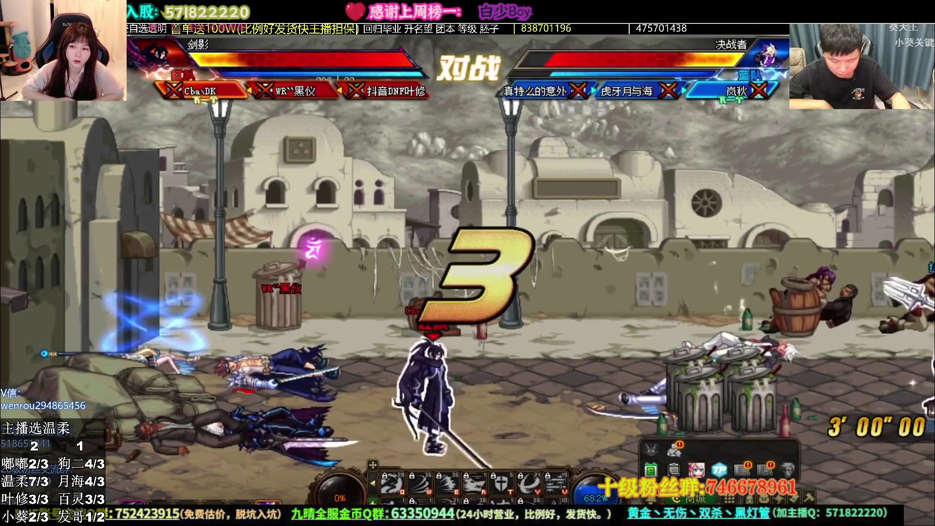 【2023-07-15 23点场】大枪炮狗：冲！ 晶核~~！！！