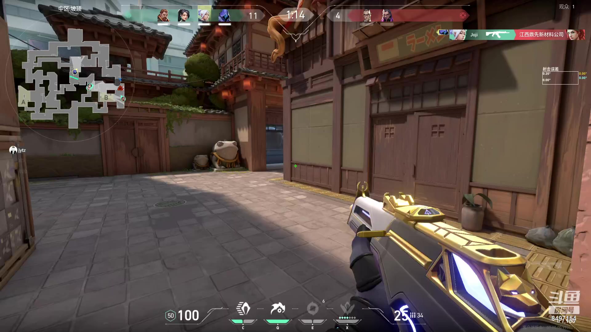 【2023-07-14 23点场】WE丶994：早起上个钻石吧。