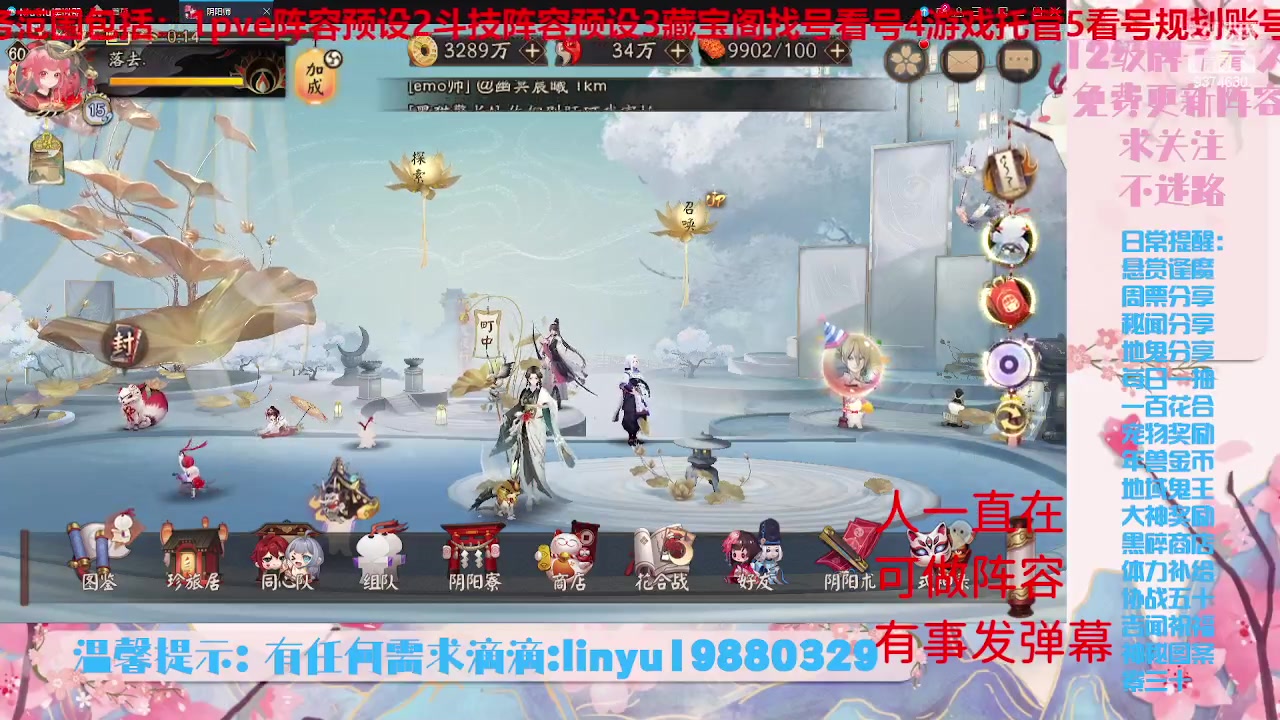 【2023-7-13 23点场】微光你的笑如海市蜃楼:34w勾玉鼠啥业务都会，不懂你就问