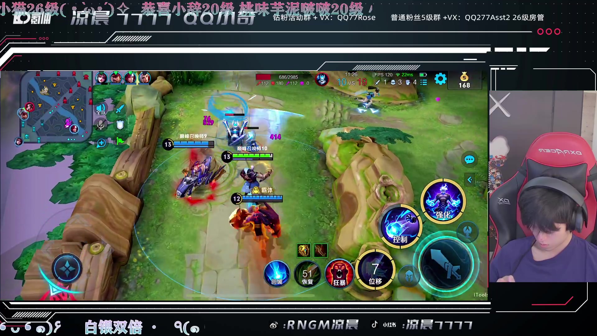 【2023-07-16 20点场】凉晨7777：三年之期已到，回来吧王者粉
