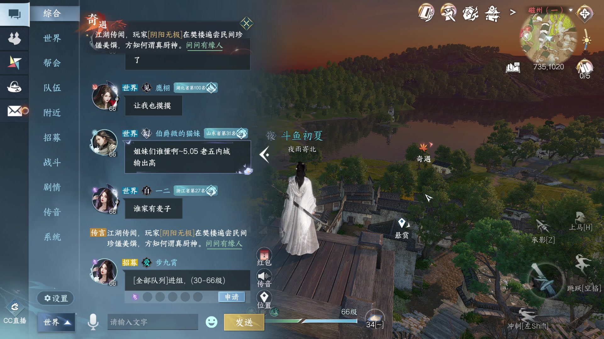 【2023-07-11 15点场】安静初夏：《逆水寒手游》白帝霜华碎梦，新游体验下~