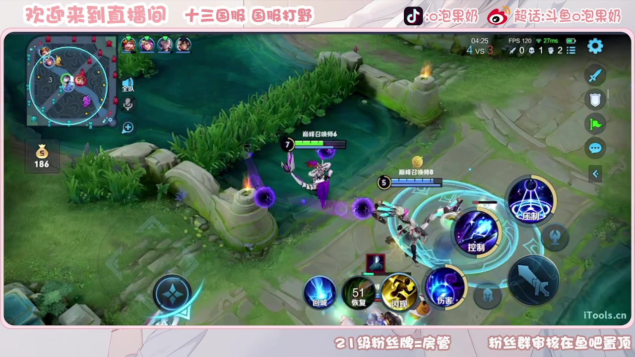 【2023-07-16 18点场】O泡果奶1111：1926-2020