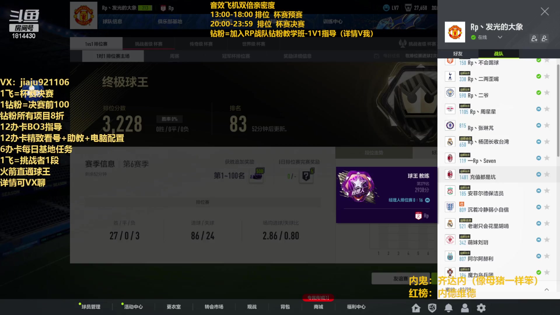 【2023-07-15 22点场】JiaJu就是我啊：杯赛决赛嘀嘀嘀~