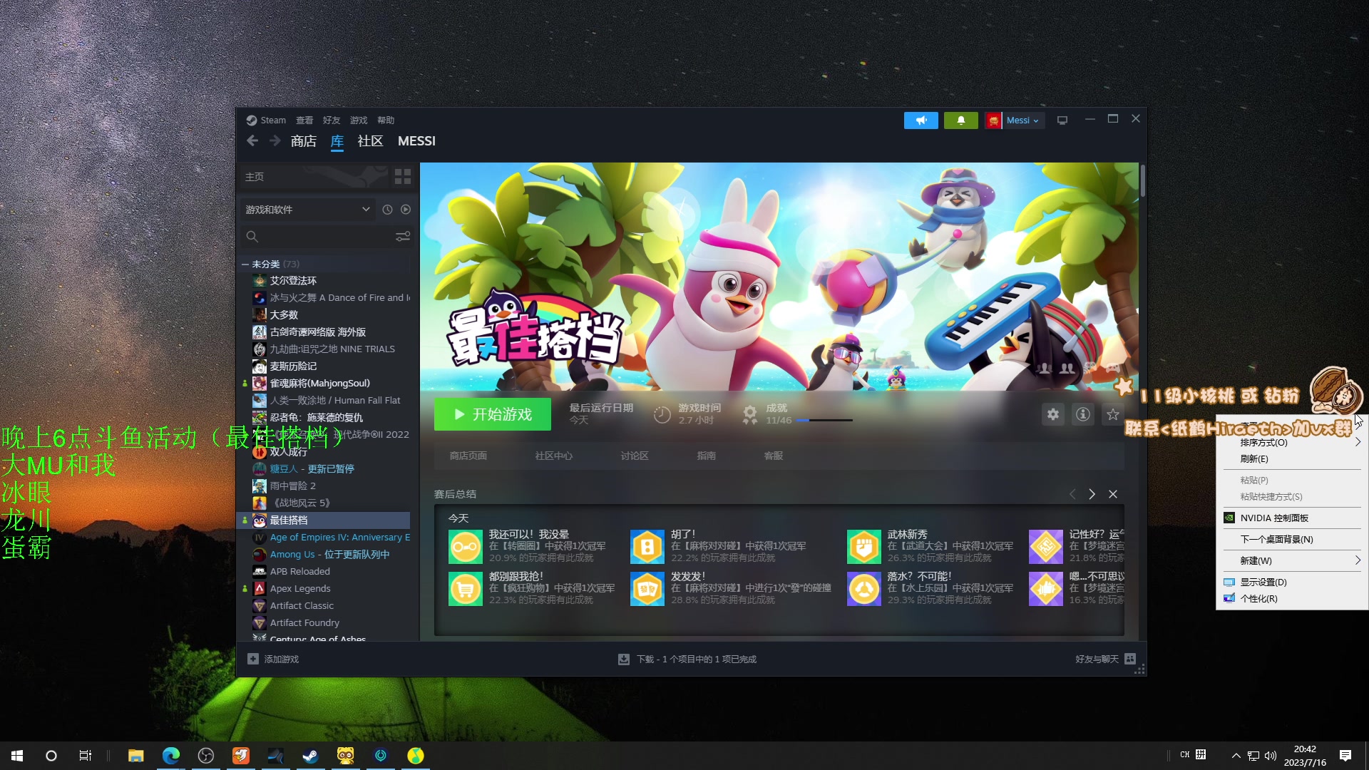 【2023-07-16 20点场】sakira丶hao：保安的一天 11128