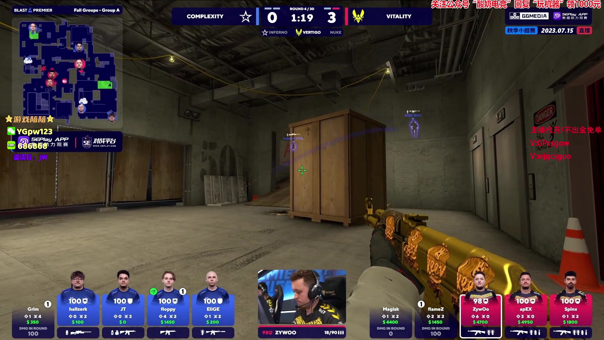 【2023-07-15 22点场】玩机器丶Machine：NIP VS EG BO3!