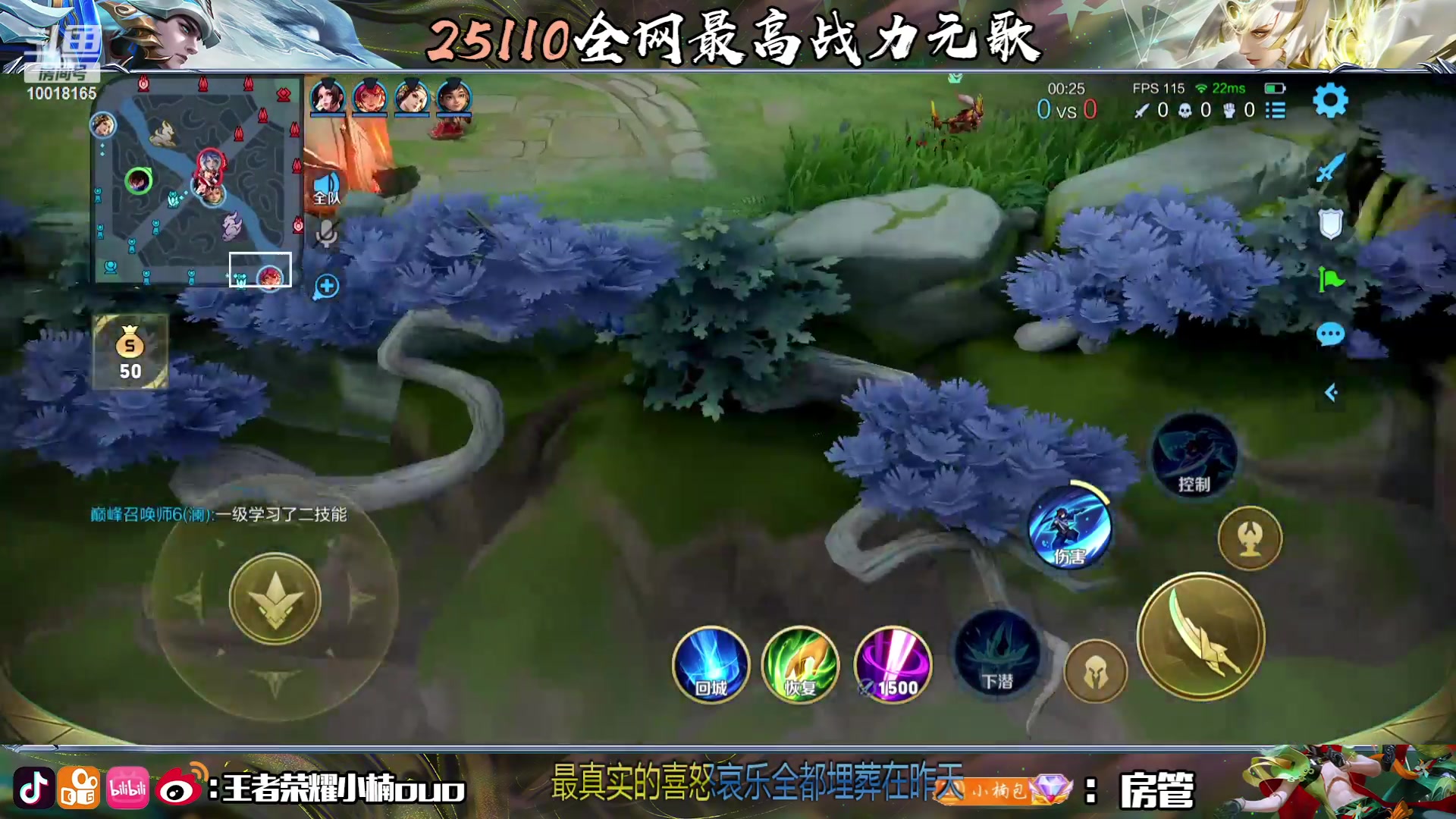 【2023-07-16 17点场】小楠ouo：自信冷静勇敢操作