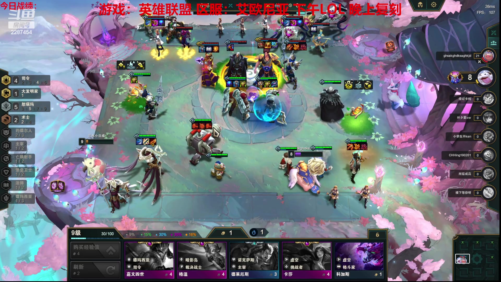 【2023-07-11 12点场】淼小晟：玩游戏就是要啸着玩