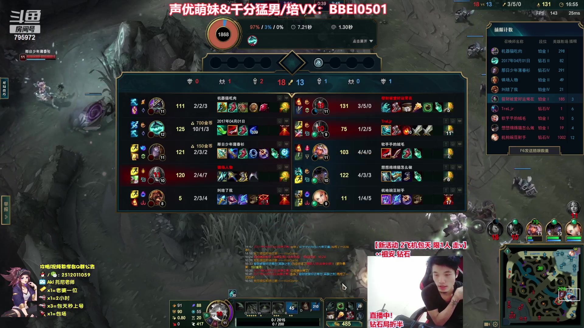 【2023-07-15 23点场】Akl托尼老师：飞机上号，王者阿卡丽，1区大师乱杀中