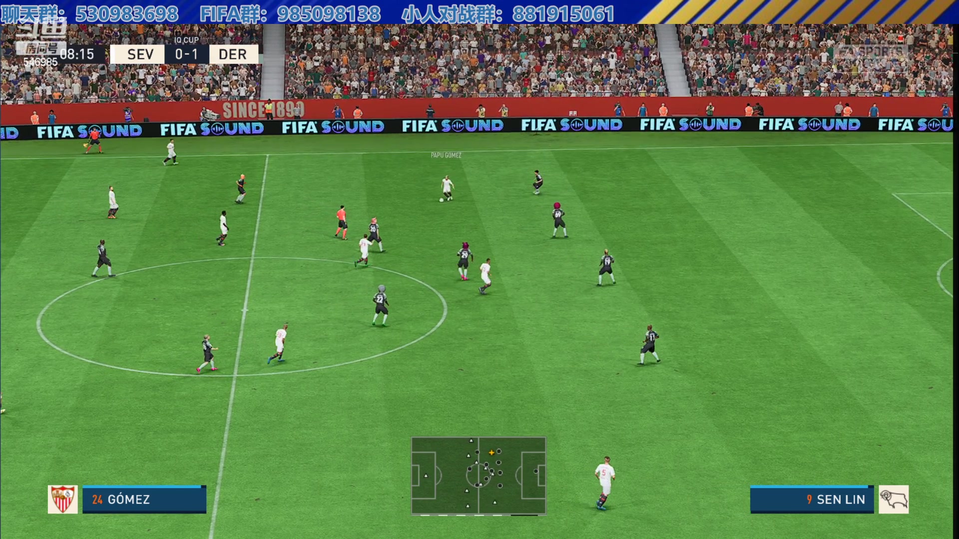 【2023-07-15 21点场】高老师爱足球：FIFA23捏小人联赛，IQ杯正式开始！
