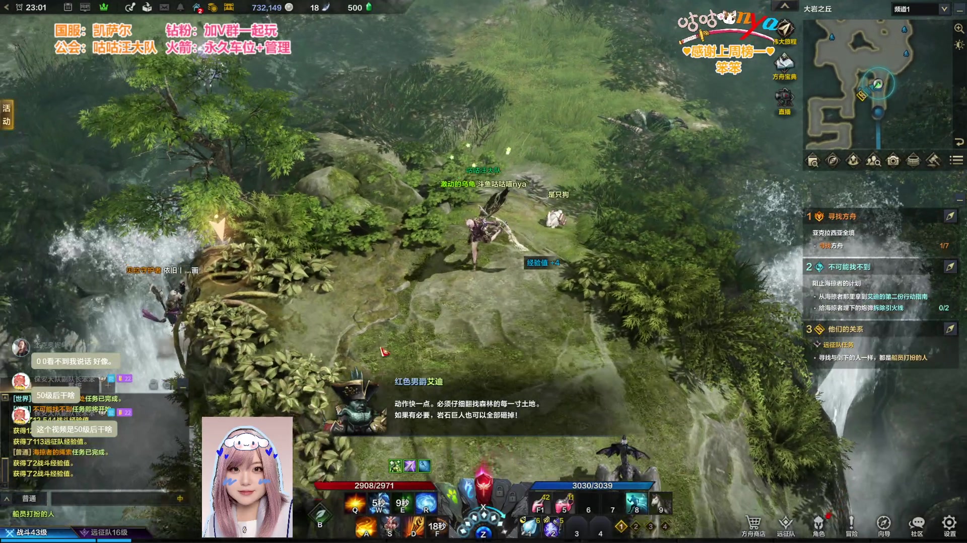 【2023-7-15 22点场】咕咕喵nya:⭐咕咕⭐主播向你发出组队邀请