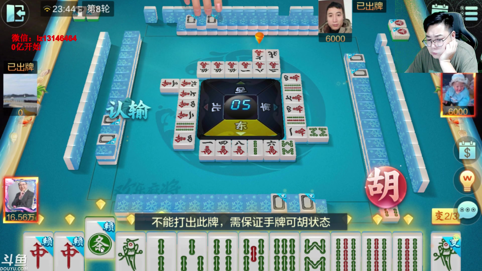 【2023-07-15 23点场】雷疯小叔：雷疯讲棋 斗转星移 移花接木 无人能敌