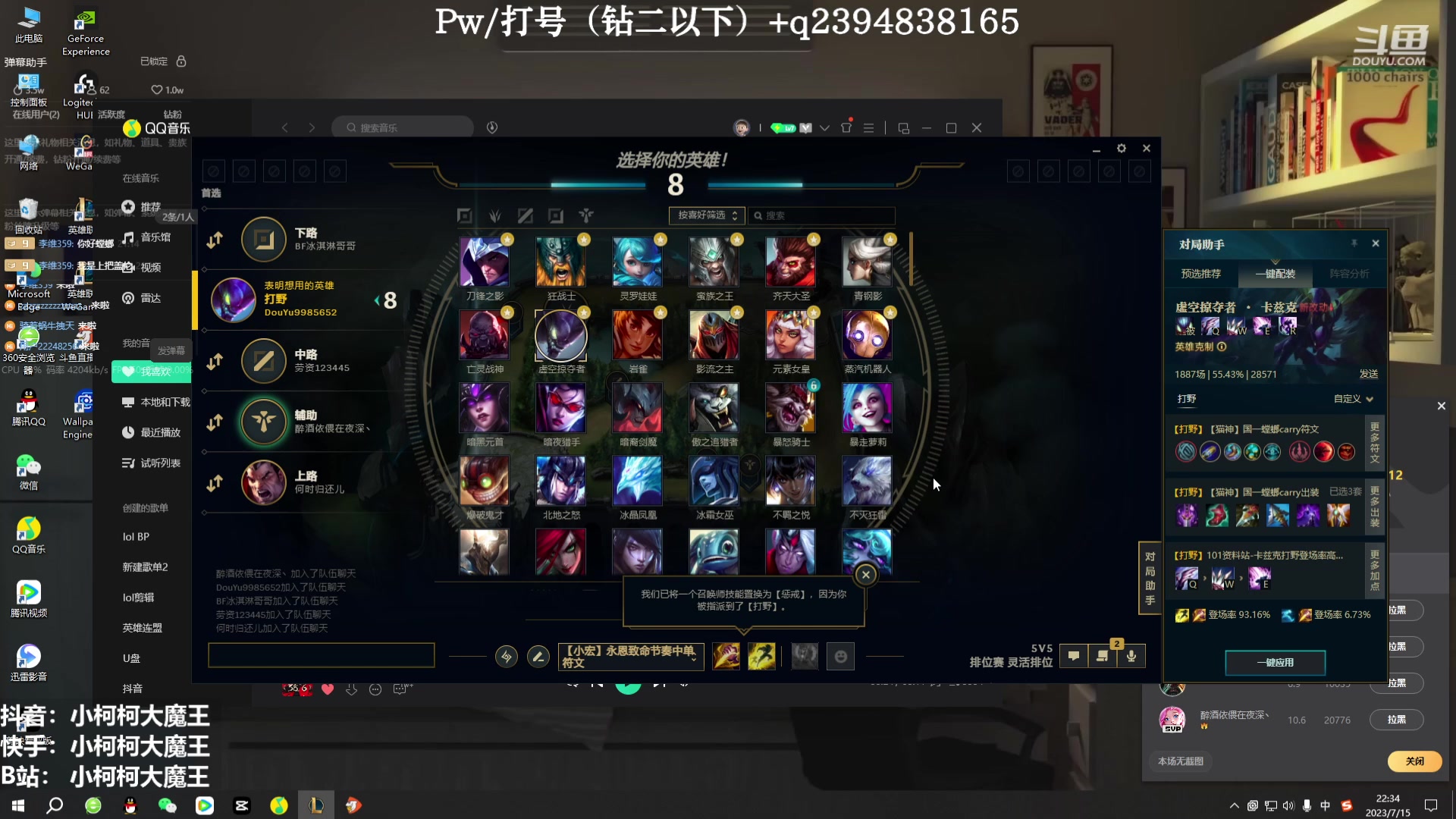 【2023-07-15 21点场】小柯柯大魔王：赛季倒计时！